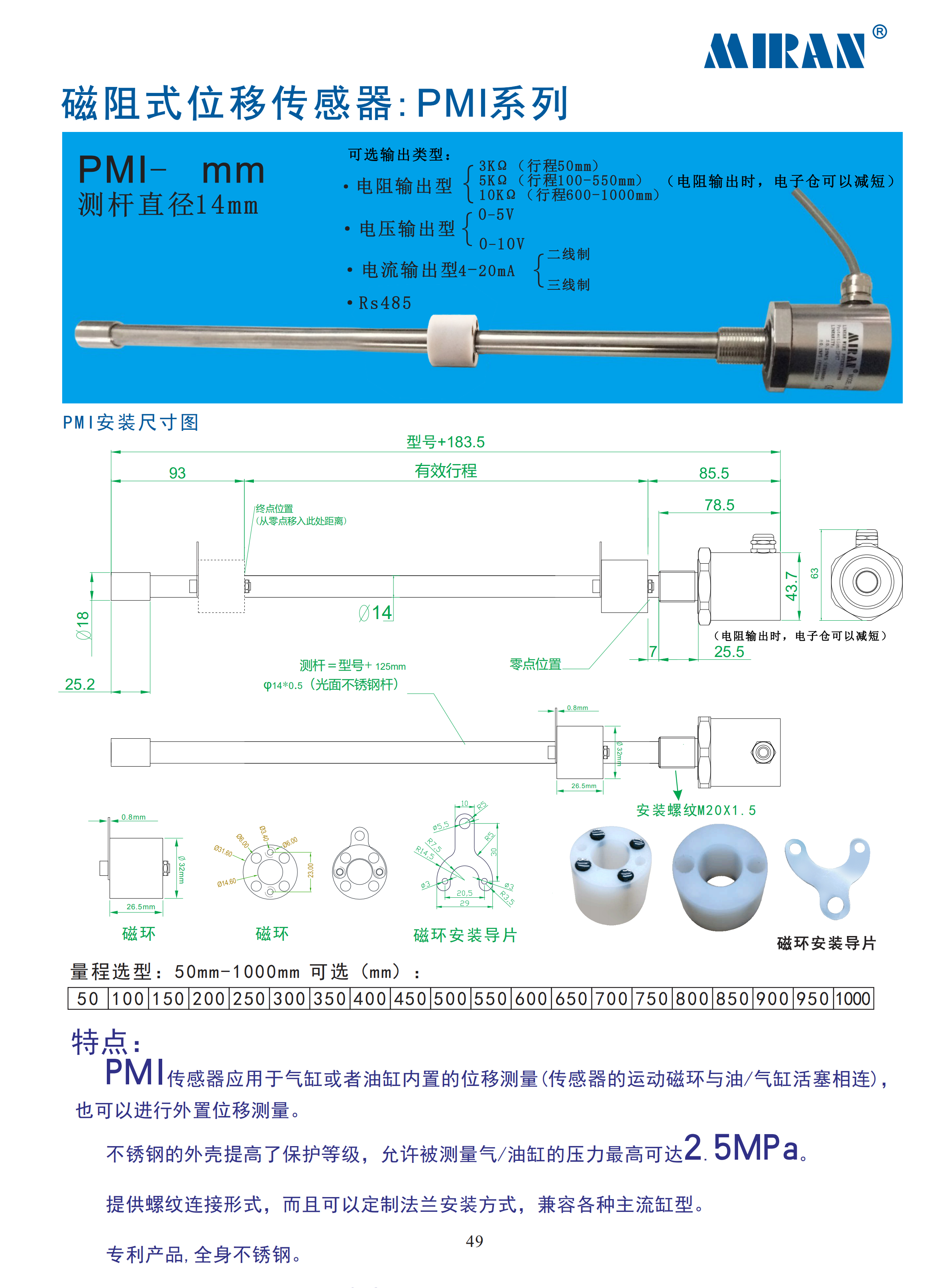 深圳市LVDT8---A笔式位移传感器厂家LVDT8---A笔式位移传感器优惠价格供应商
