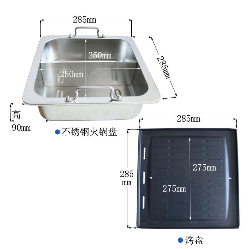 亚卫嵌入式650D方形烤涮一体炉 烤涮桌 火锅烧烤店烤涮炉优先项目 亚卫650D烤涮一体炉