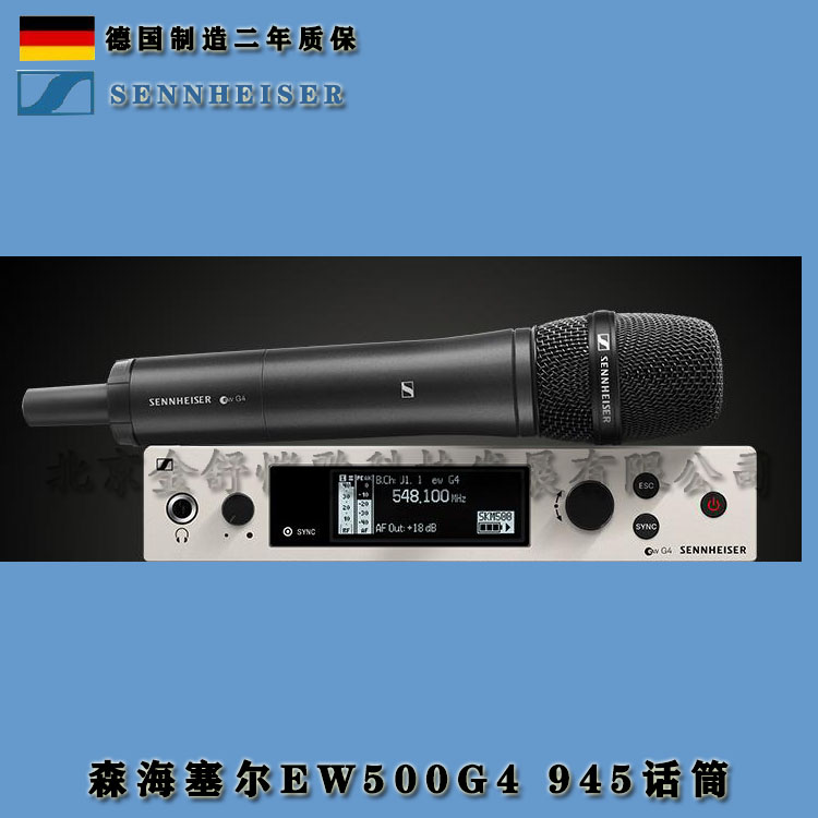 销售森海塞尔(Sennheiser)  EW500G4-945 动圈式全频话筒
