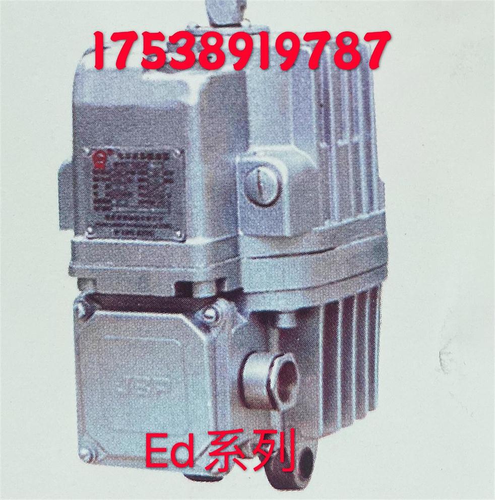 Ed系列电力液压推动器批发