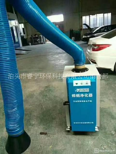 沧州市滤筒焊烟净化器生产厂商 多少钱一套图片