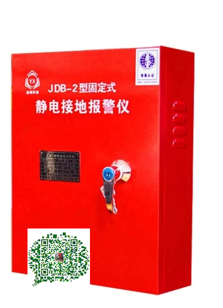 固定式静电接地报警器 防爆型JDB-2干电池防静电接地装置图片