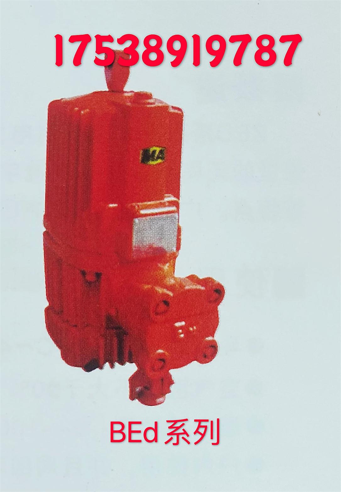 BEd系列隔爆型电力液压推动器