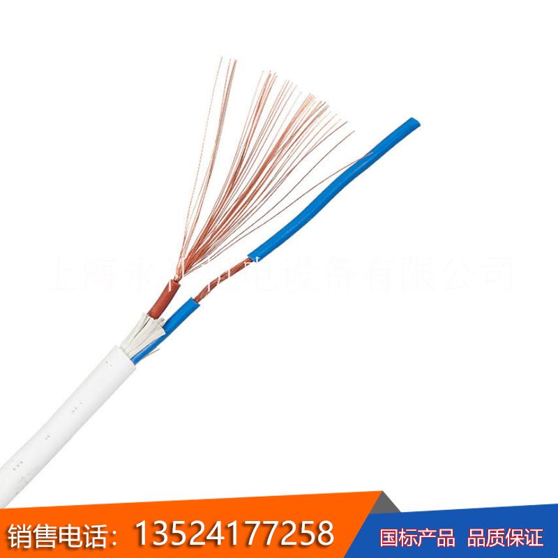 上海市RVV厂家铜芯电线软护套电源线2芯3芯4芯RVV1.0 2.5平方1.5电缆线家用国标