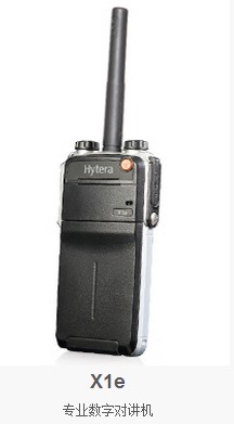 DH590对讲机中兴高达手台续航声音清晰
