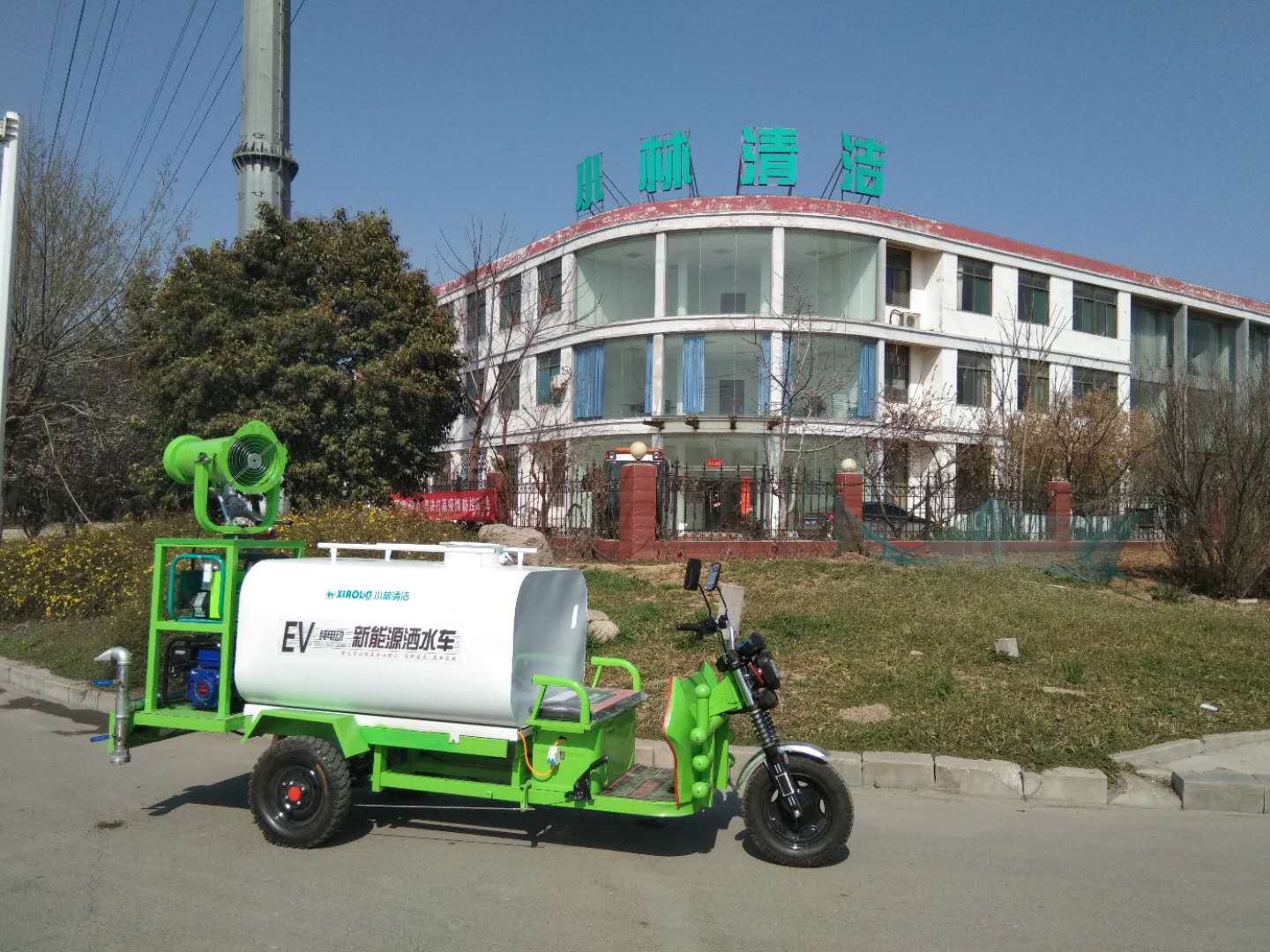 济宁物业厂区用 电动三轮洒水喷雾车