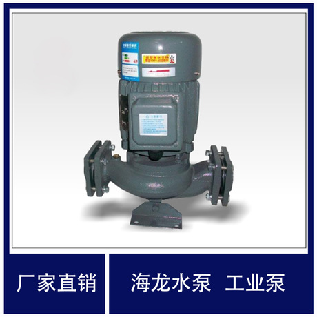 立式管道泵 离心水泵批发价格 冷却塔专用水泵