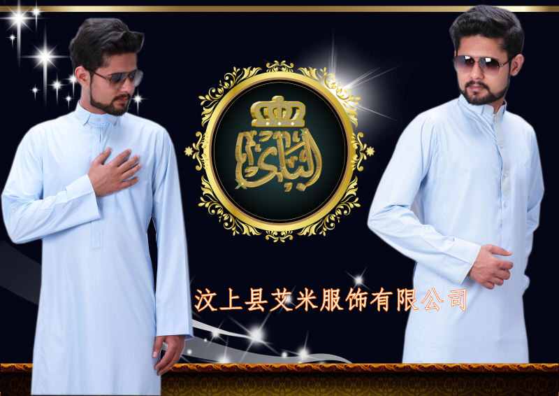 济宁市穆斯林服装厂家穆斯林服装 阿拉伯长袍生产厂家