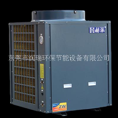 厂家直销5P10P15P20P25P30P50P赫派空气能热泵热水机组