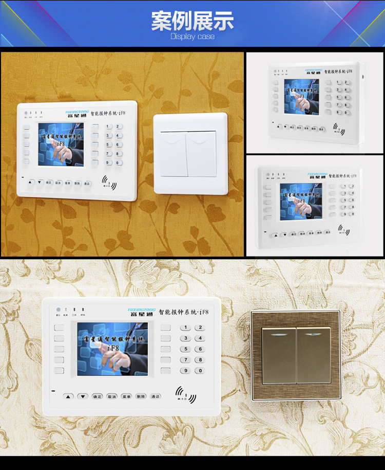 郑州市 报钟器智能报钟器 刷卡报钟器智能报钟器