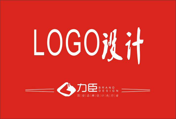 背景墙西安企业logo标志如何设计 西安企业logo标志如何设计 logo标志设计