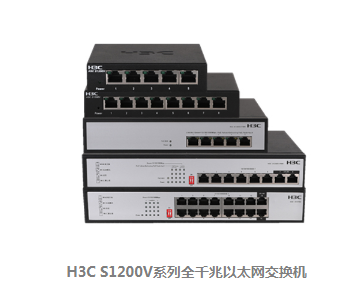 青岛华三千兆交换机 H3C S3600V2-28TP-SI交换机山东汇州信息代理商促销