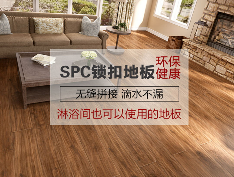 SPC锁扣地板 辽宁SPC锁扣地板定制 塑胶地板生产厂家图片