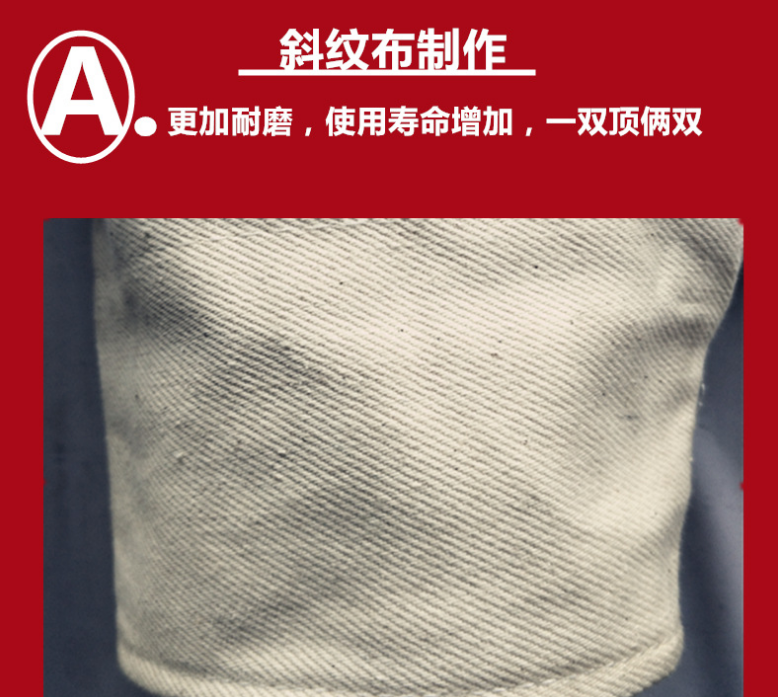 厂家批发加厚双层纯棉斜纹加厚耐磨电焊建筑防护帆布手套
