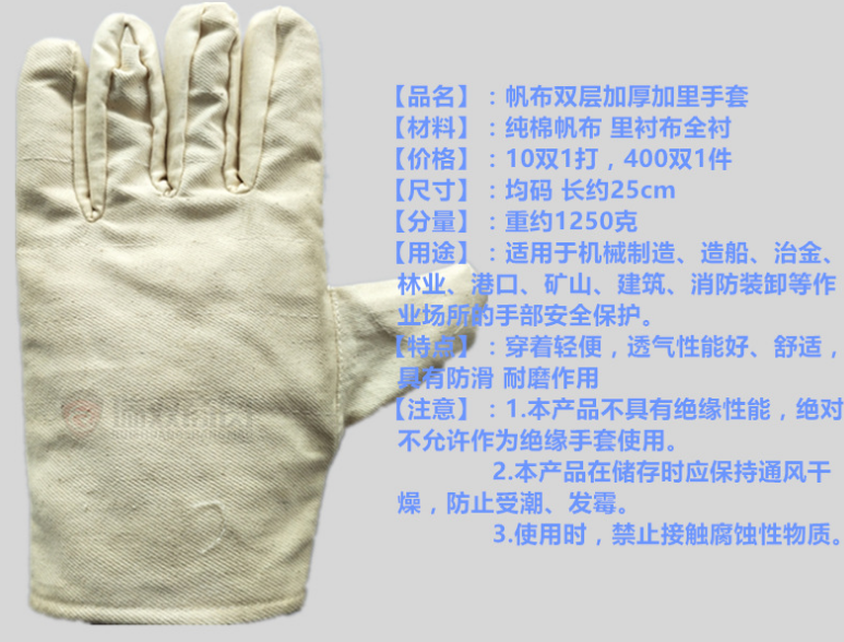 厂家批发加厚双层纯棉斜纹加厚耐磨电焊建筑防护帆布手套