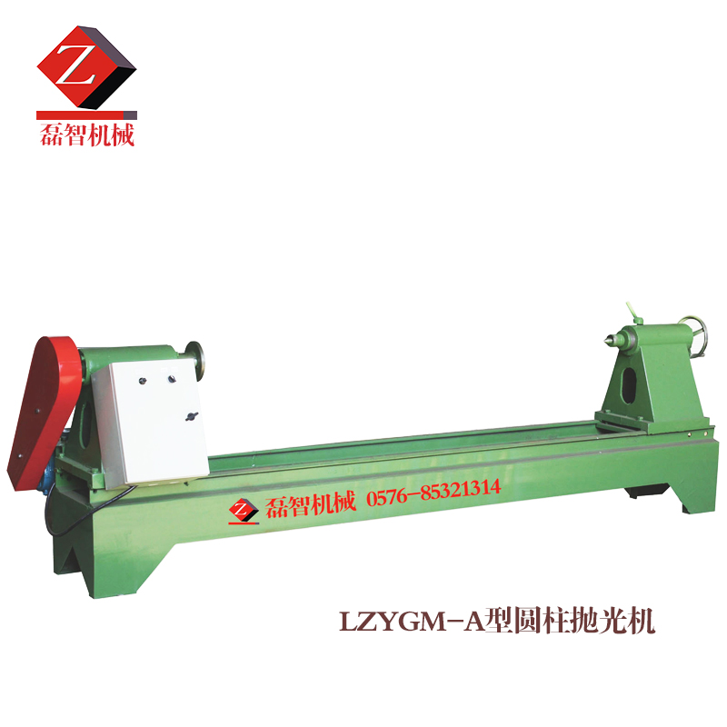供应LZYGM-A型圆柱抛光机价格_台州磊智设备制造有限公司图片