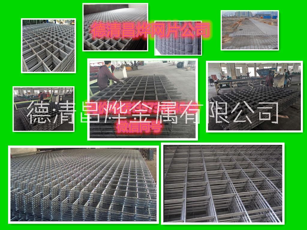 东阳专业生产销售建筑网片钢筋网片地暖网防裂网图片