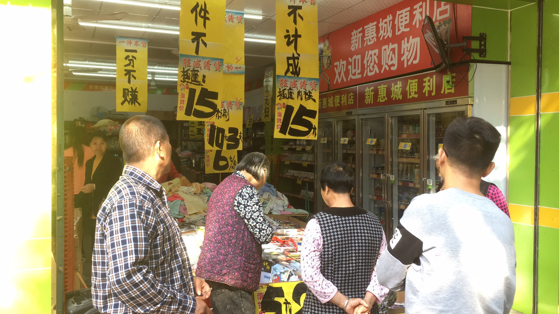 广州市承接超市商场清货项目厂家承接超市商场清货项目 公司 库存 清仓