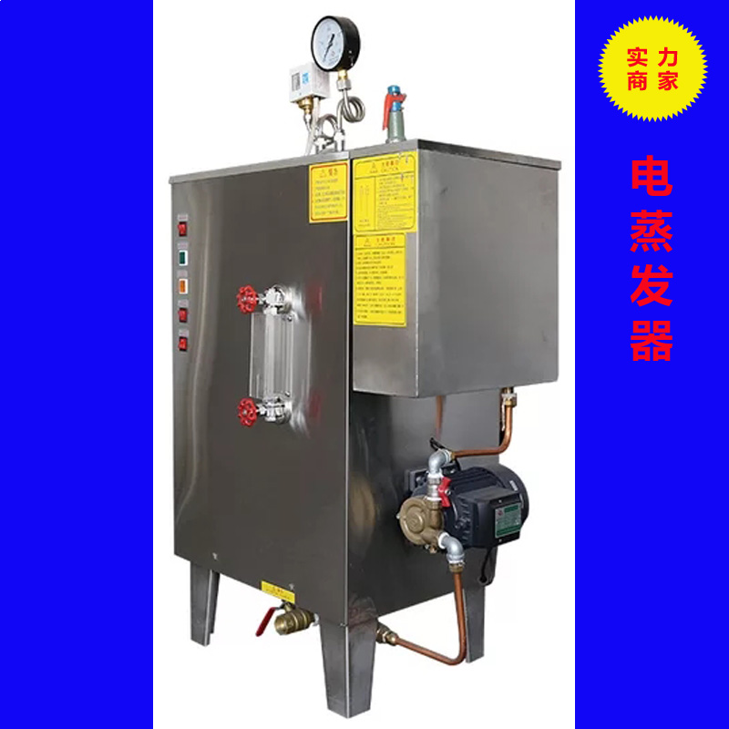 山东电蒸发器 电蒸发器批发 电蒸发器厂家促销 高效率电蒸发器