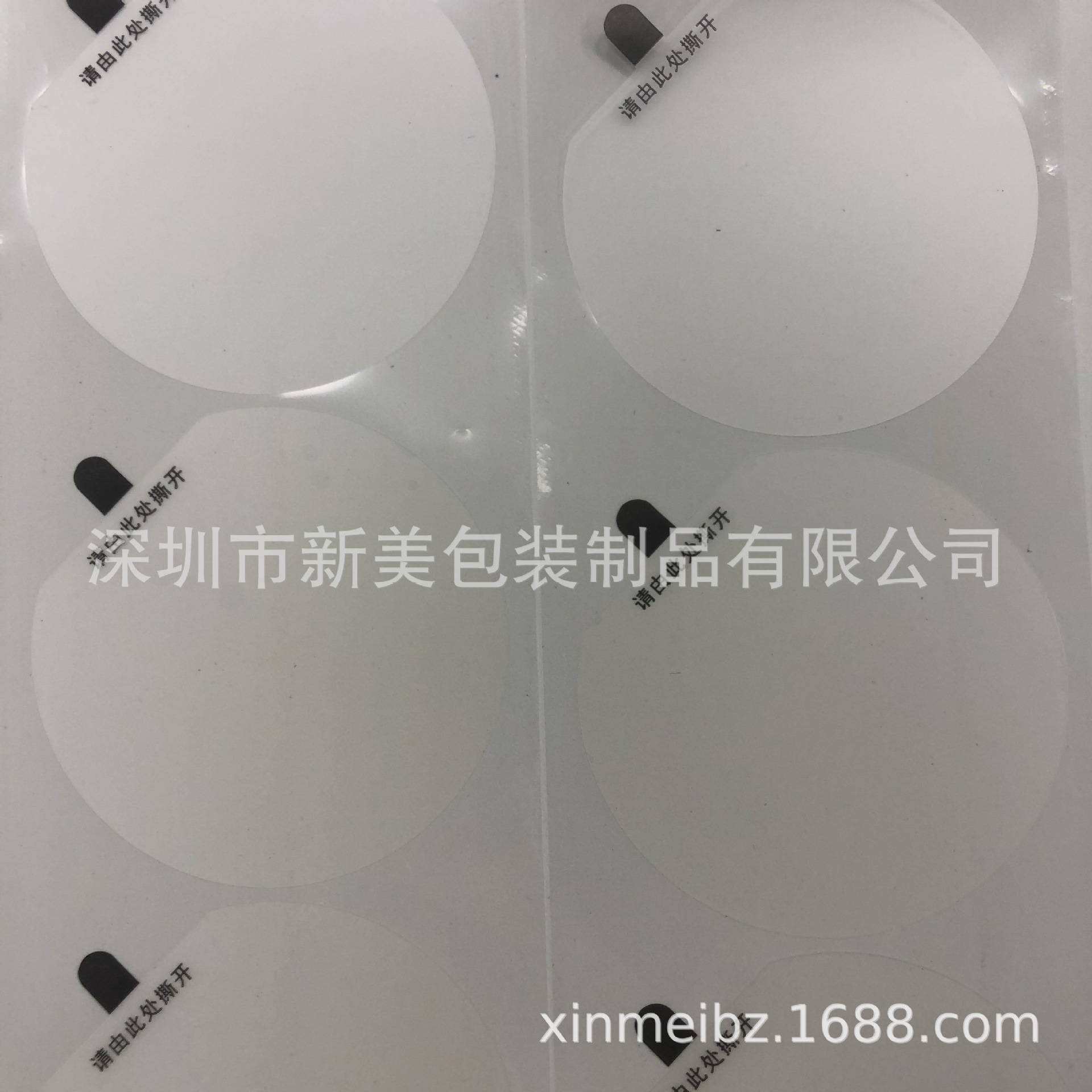 定做 镜片保护膜 印刷保护膜 PET PVC印字保护膜 磨砂镜片保护膜