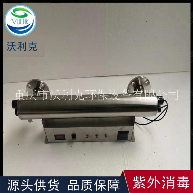 管道式自清洗紫外线消毒器 水处理杀菌器 重庆贵州厂家消毒设备
