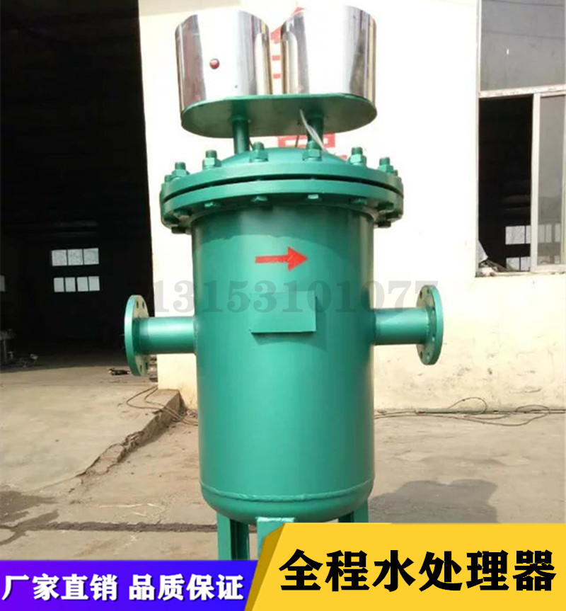 广东全程水处理器生产厂家，广东哪里有全程水处理器厂家，广东全程水处理器报价/价格/价钱图片