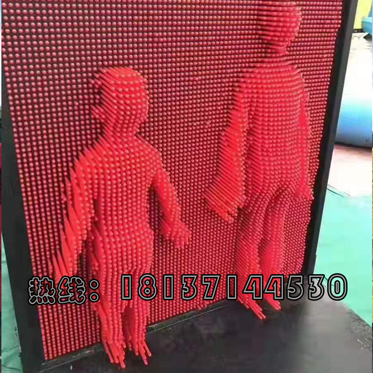 人体三维针雕 人形打印机墙抖音网红游乐设备百变针玩具商超活动手疾眼快现货图片