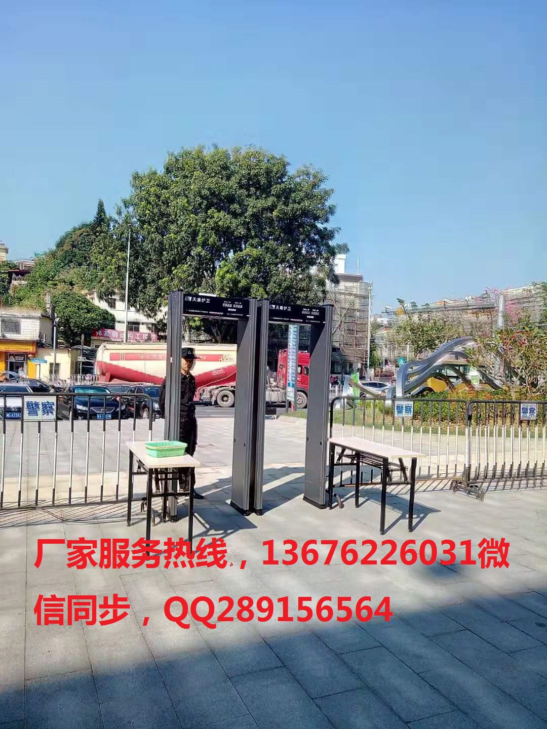 广州安检机安检门专业一体化销售服务 测温安检门