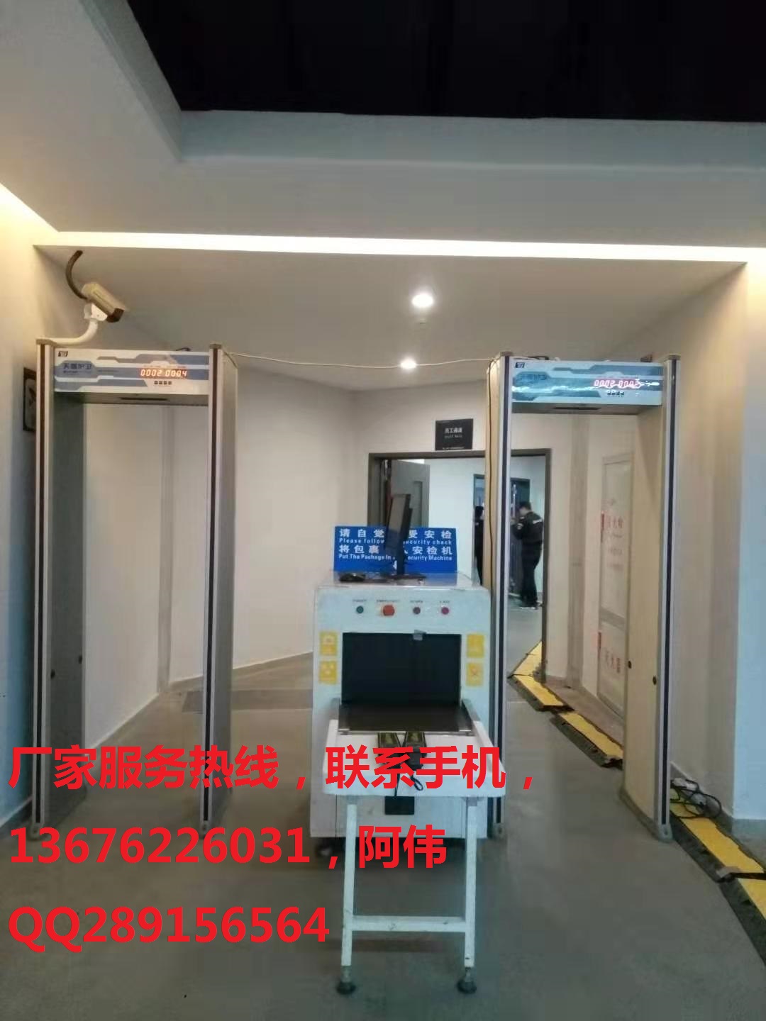 广州安检机安检门专业一体化销售服务 测温安检门