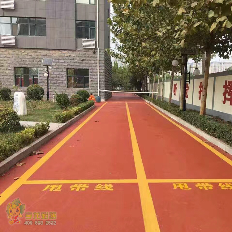 彩色道路厂家联系电话上海亨龙环保科技实业有限公司