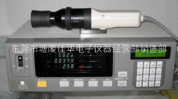 日本美能达CA-210色彩分析仪FPD亮度计CA210探头图片
