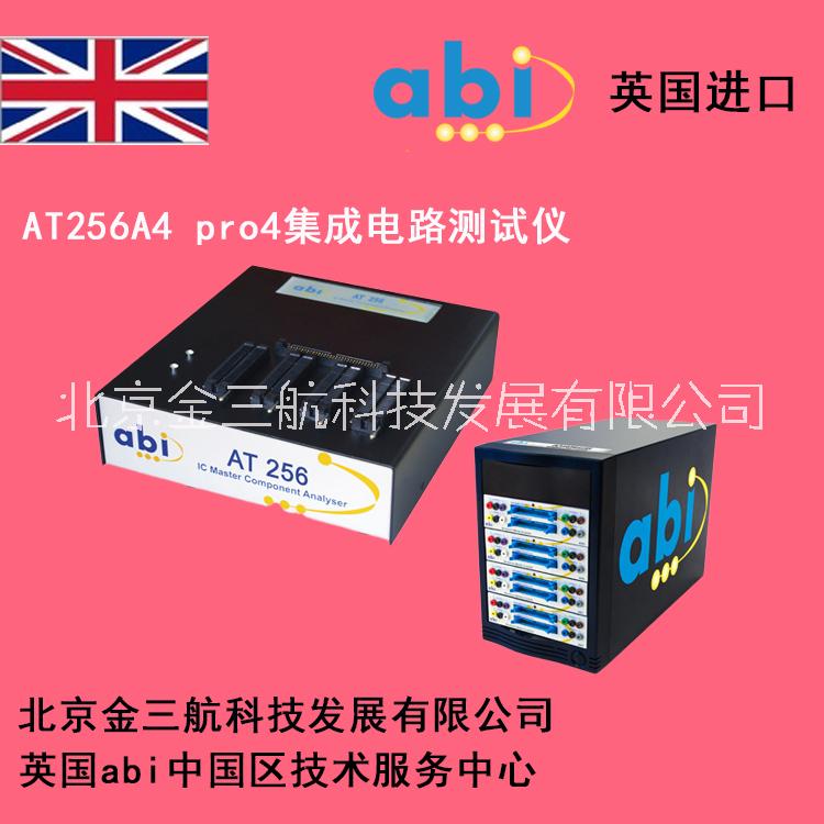 英国abi AT256 A4 pro4全品种集成电路筛选测试仪 A4 pro4集成电路测试仪图片