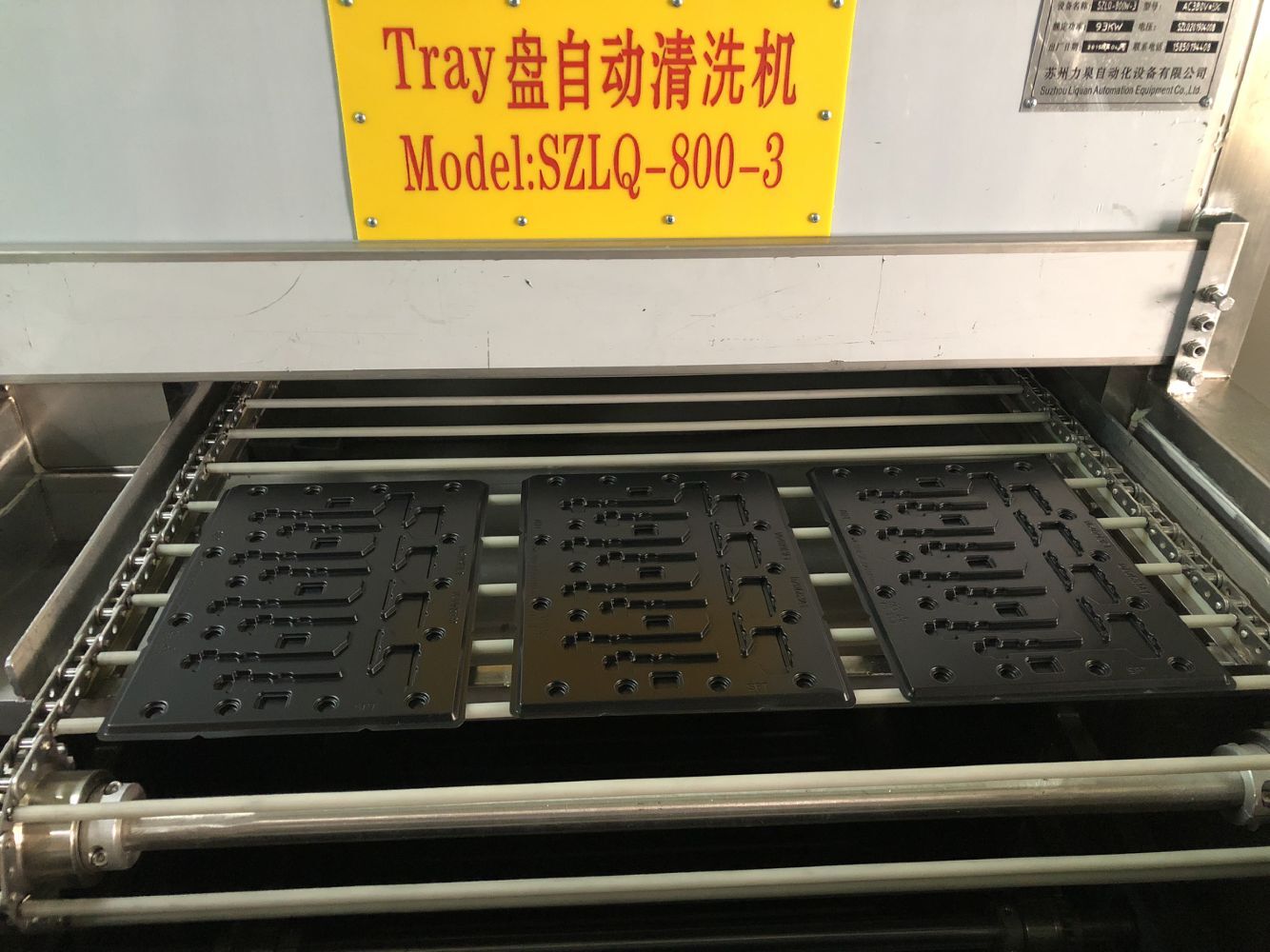 托盘清洗机 Tray托盘清洗机 塑料Tray托盘清洗机