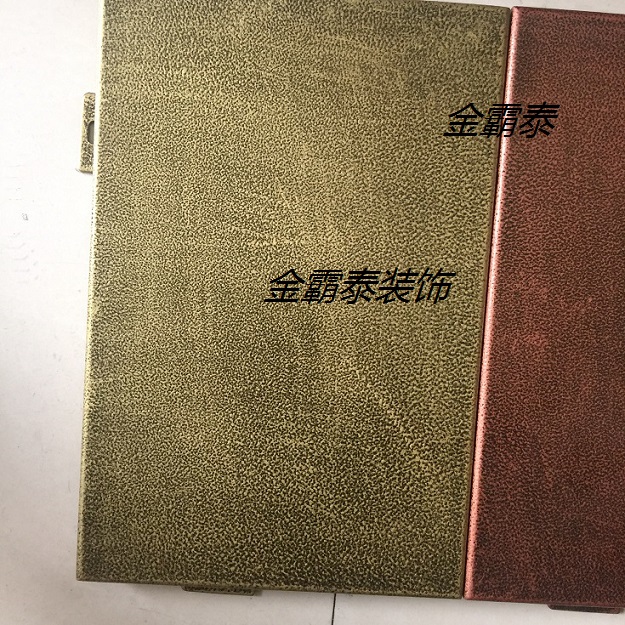 外立面古铜金属材料批发、报价电话、供应商