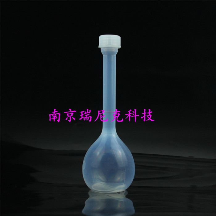 聚四氟乙烯PFA容量瓶定容HF pfa透明容量瓶厂家现货