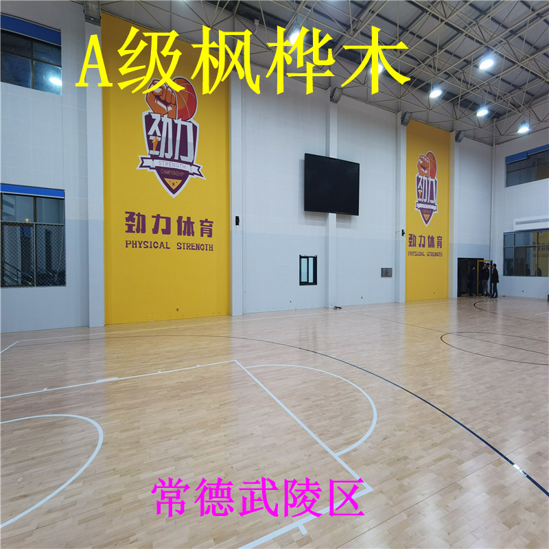选购篮球场运动木地板时的小技巧 篮球场木地板