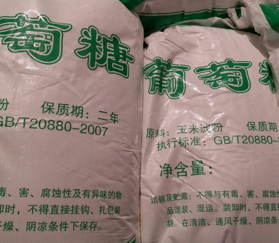 上海工业葡萄糖 营养剂工业葡萄糖