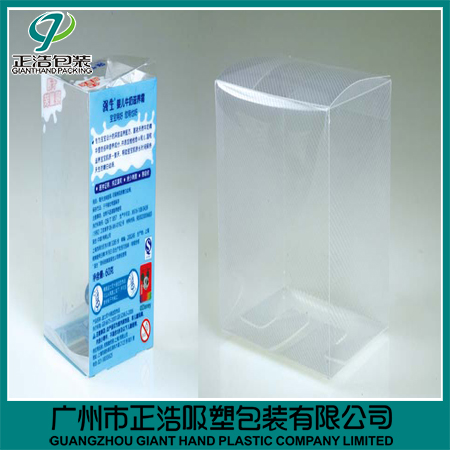 广州塑料包装盒厂家-哪家好-定做-多少钱