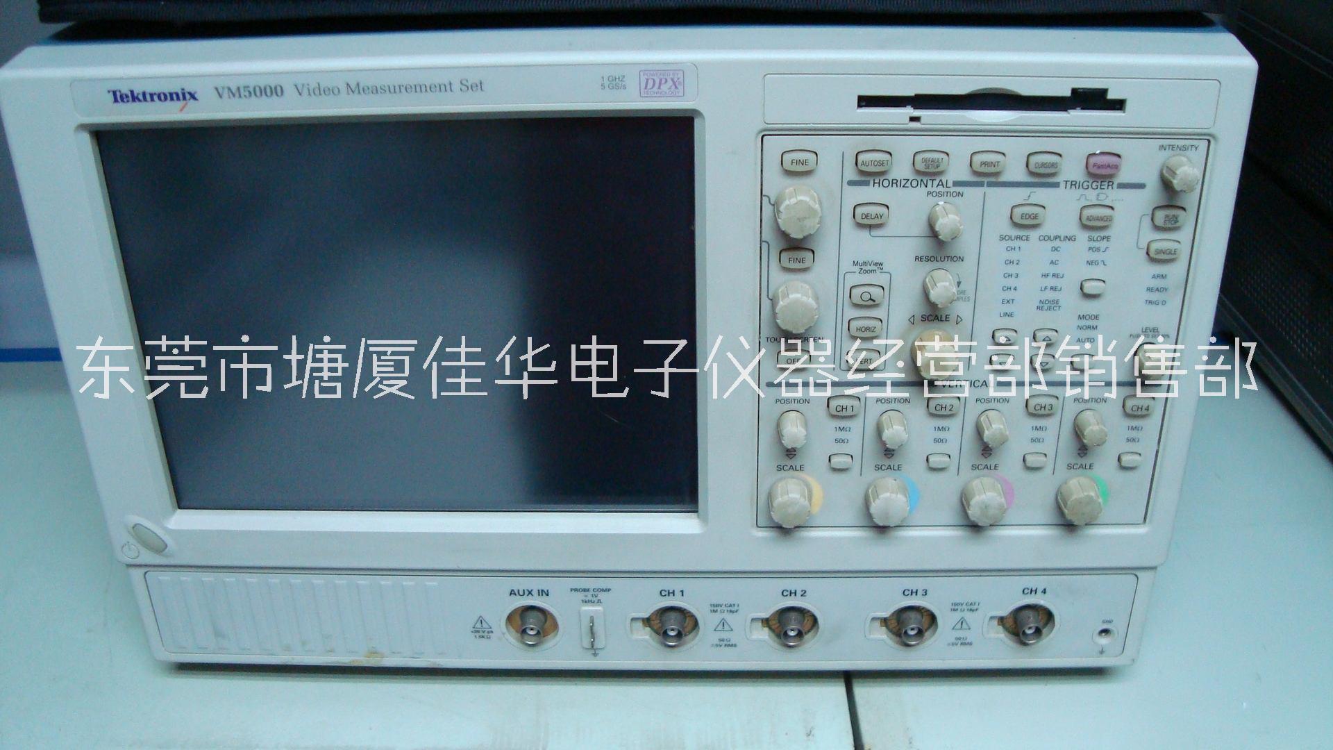 原装泰克Tektronix VM6000  VM700T视频分析仪回收商