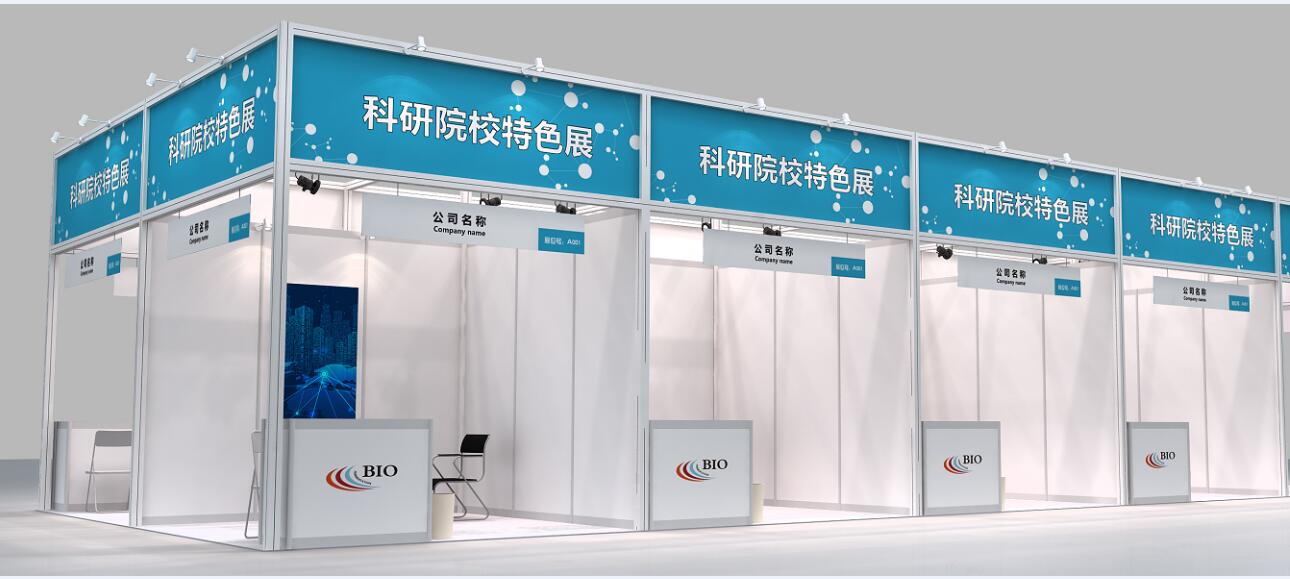 LEE CHINA 2020恒利康生物邀您参加上海酵素博览会