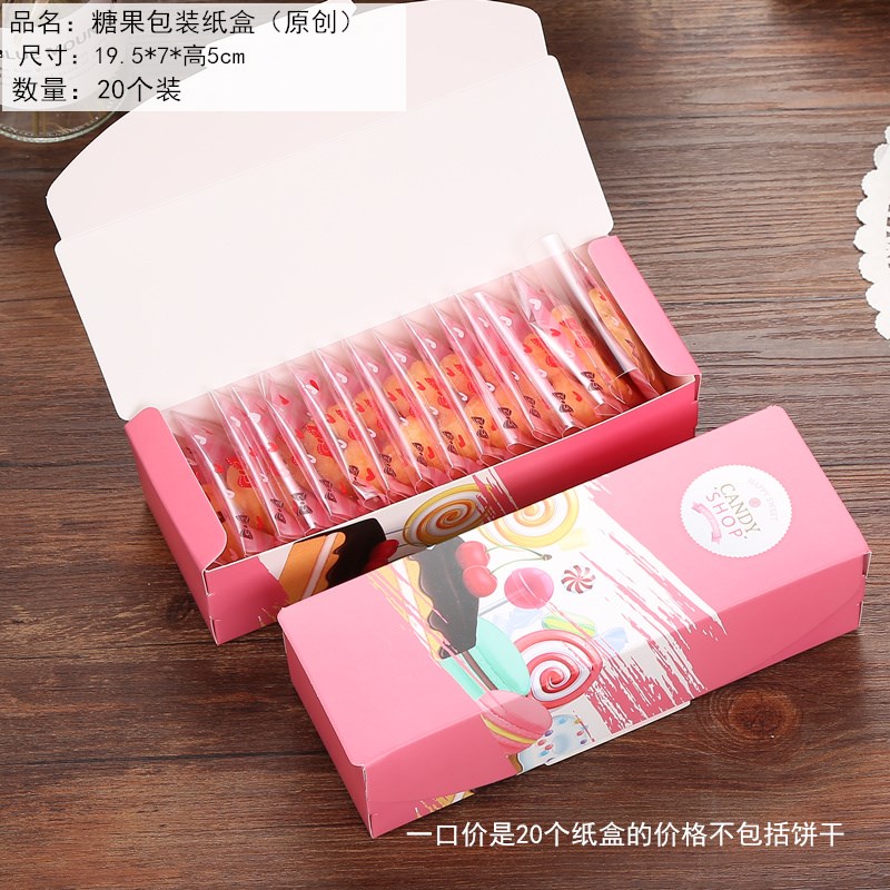 【雪花酥饼干包装盒】牛轧糖绿豆糕 曲奇礼品盒 烘焙包装纸盒 手提袋