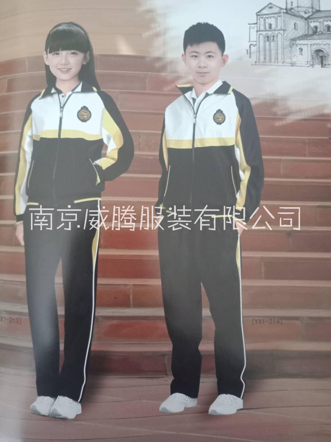南京中小学校服定做，校服生产厂家