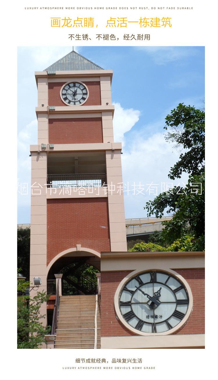 供应上海地区室外墙体装饰大钟表塔钟大挂钟钟楼大钟图片
