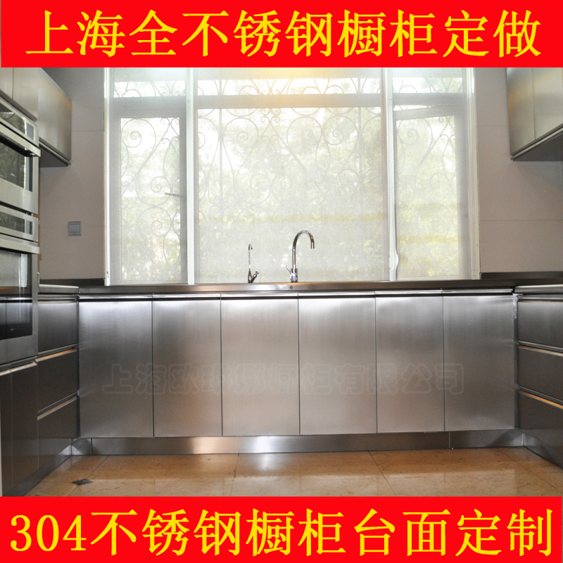 上海橱柜定制不锈钢灶台柜橱柜一体石英石台面经济型厨房整体定做图片