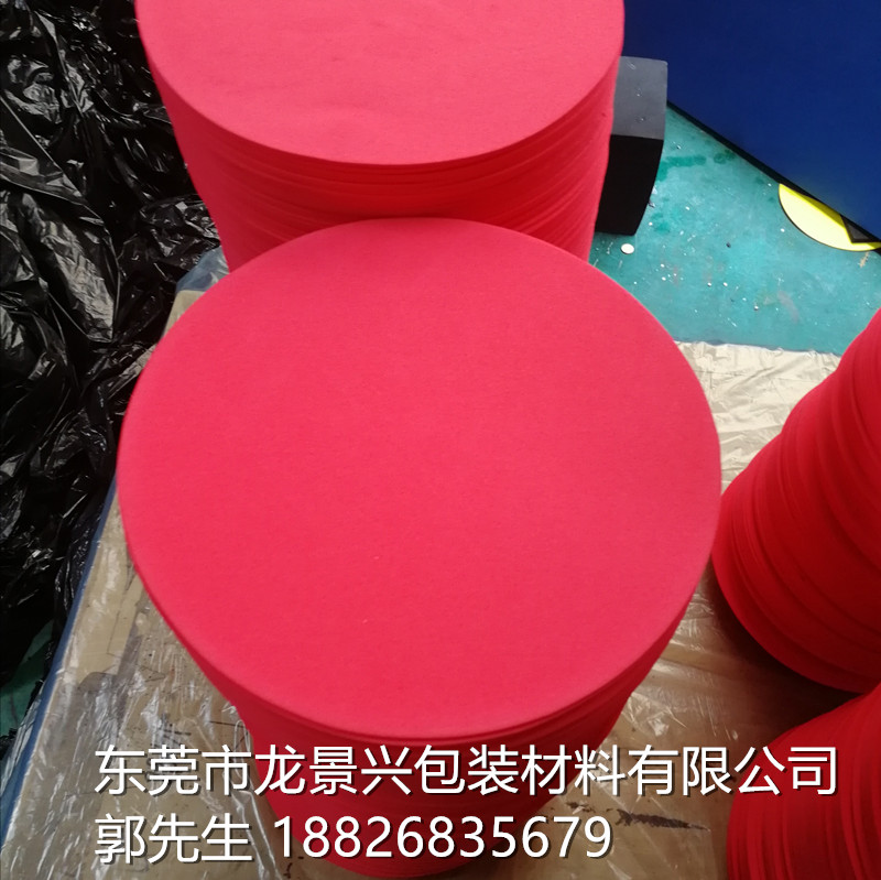 东莞厂家定制 彩色eva圆 红色eva地垫圆 无毒 各种形状图片