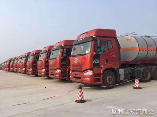 上海嘉兴至阿坝危险品运输 整车零担物流运输服务公司 上海到阿坝货运专线