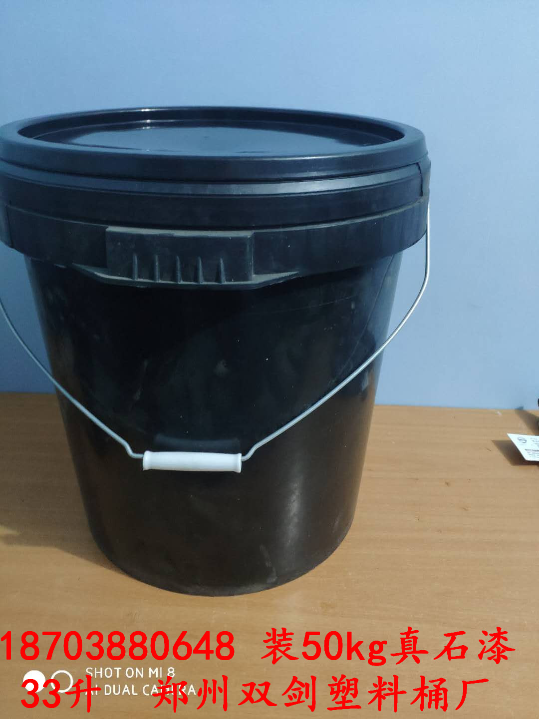 大量供应山东济南潍坊优质50公斤真石漆桶新型33升塑料桶图片