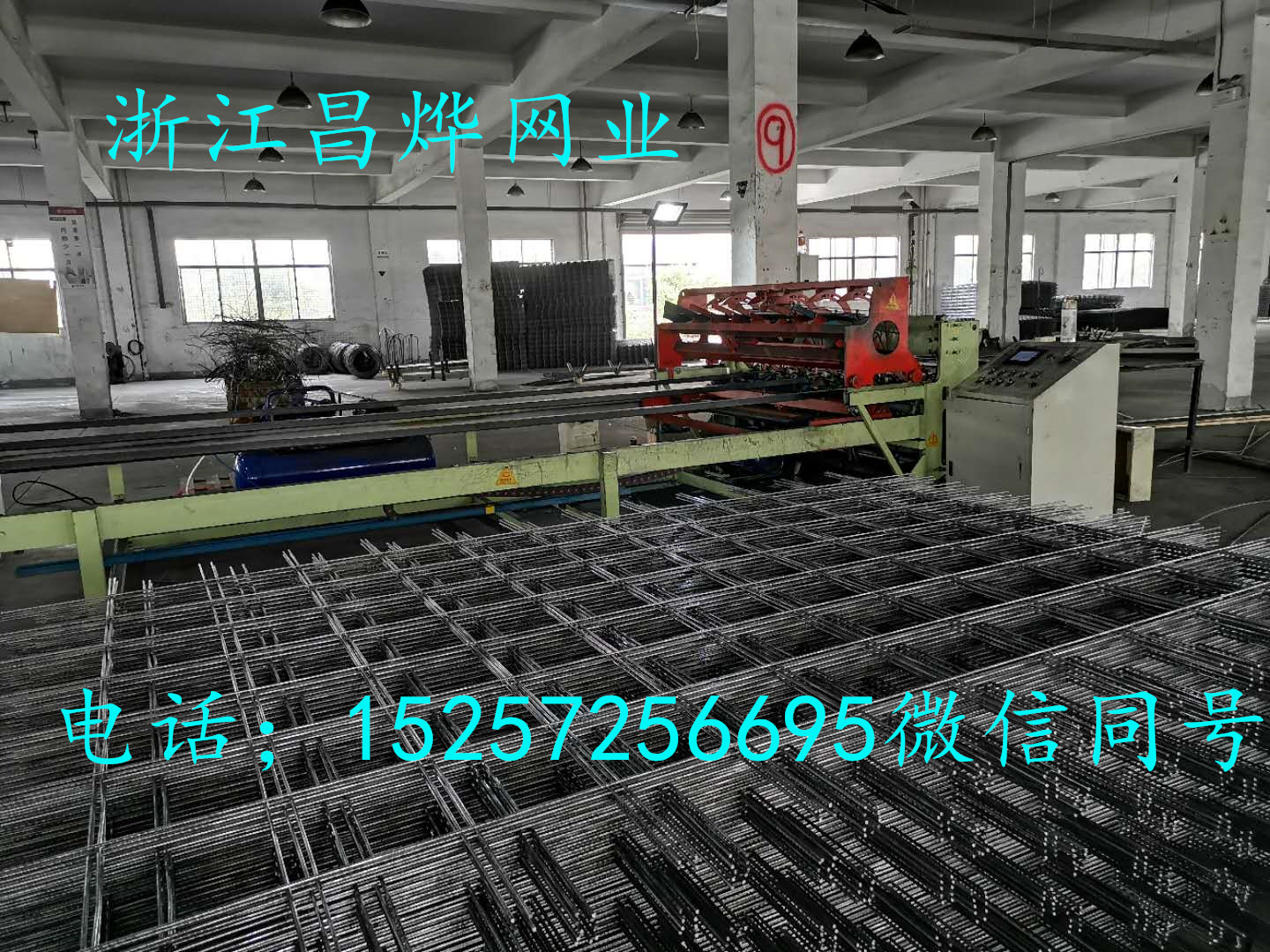 杭州钢丝网钢筋网图片