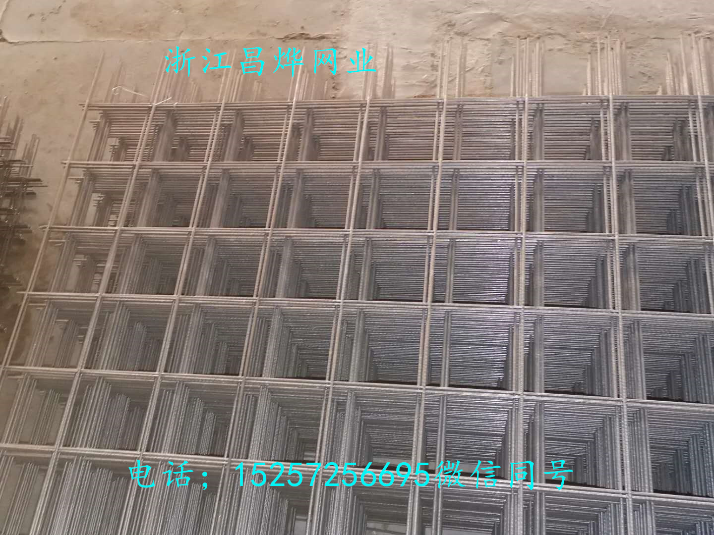 浙江电焊网片厂家  杭州钢筋网片厂家  浇筑网片厂家价格