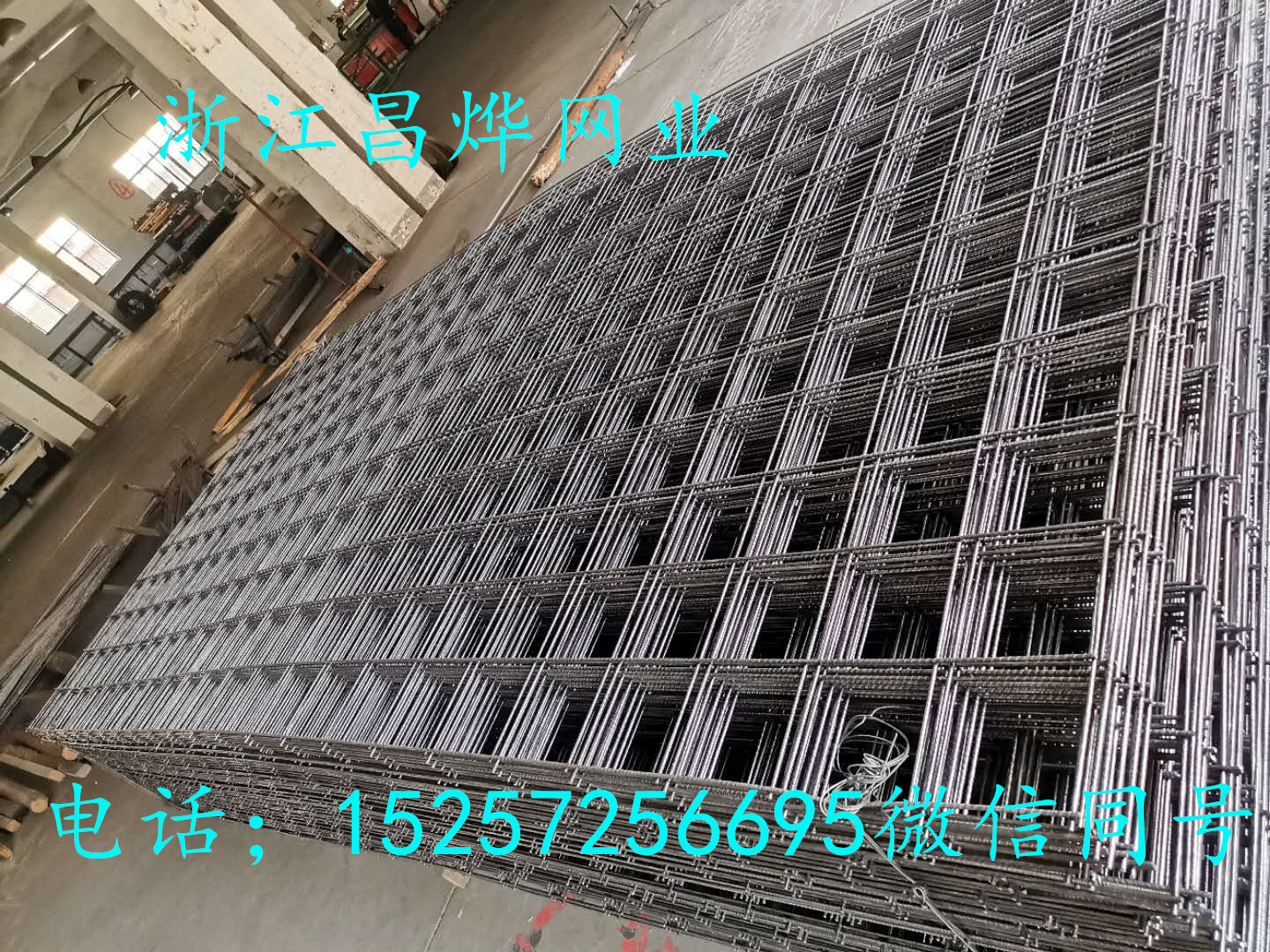 杭州浇筑网钢筋网